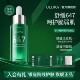 Uluka647修护精华舒缓保湿 精华原液小绿瓶改善润肤油痘护肤品30ml