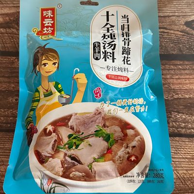 味云坊 十全排骨蹄花汤料包 280g