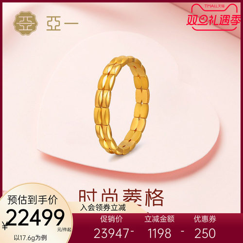 亚一时尚菱格足金5D手镯带弹力绳欧美经典复古百搭潮流情侣送礼