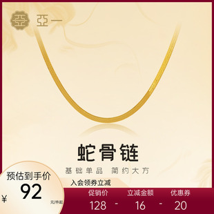 亚一S925银链子项链时尚简约素链搭配基础链生日礼物送女友