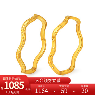 亚一黄金5G足金波浪线形戒指几何极简叠戴戒圈指环七夕情人节礼物