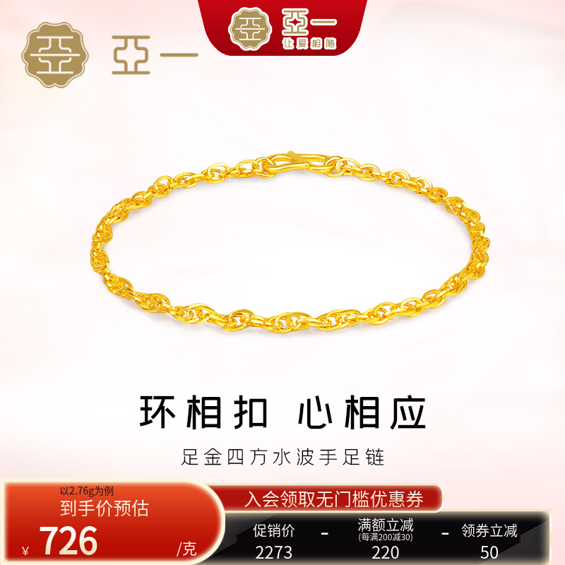 ķˮ/2042500025 2.78g һƽ999ķˮӦʱаٴ5937Ԫ3(1979Ԫ/)