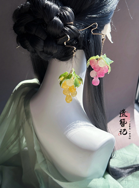原创古风热缩小葡萄发簪汉服发饰可爱高颜值水晶葡萄流苏仙气配饰