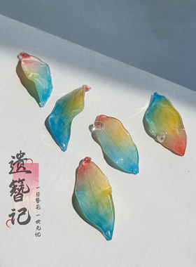 热缩树叶配件diy桂花叶子通用杨梅叶片材料小花瓣半成品原创手作