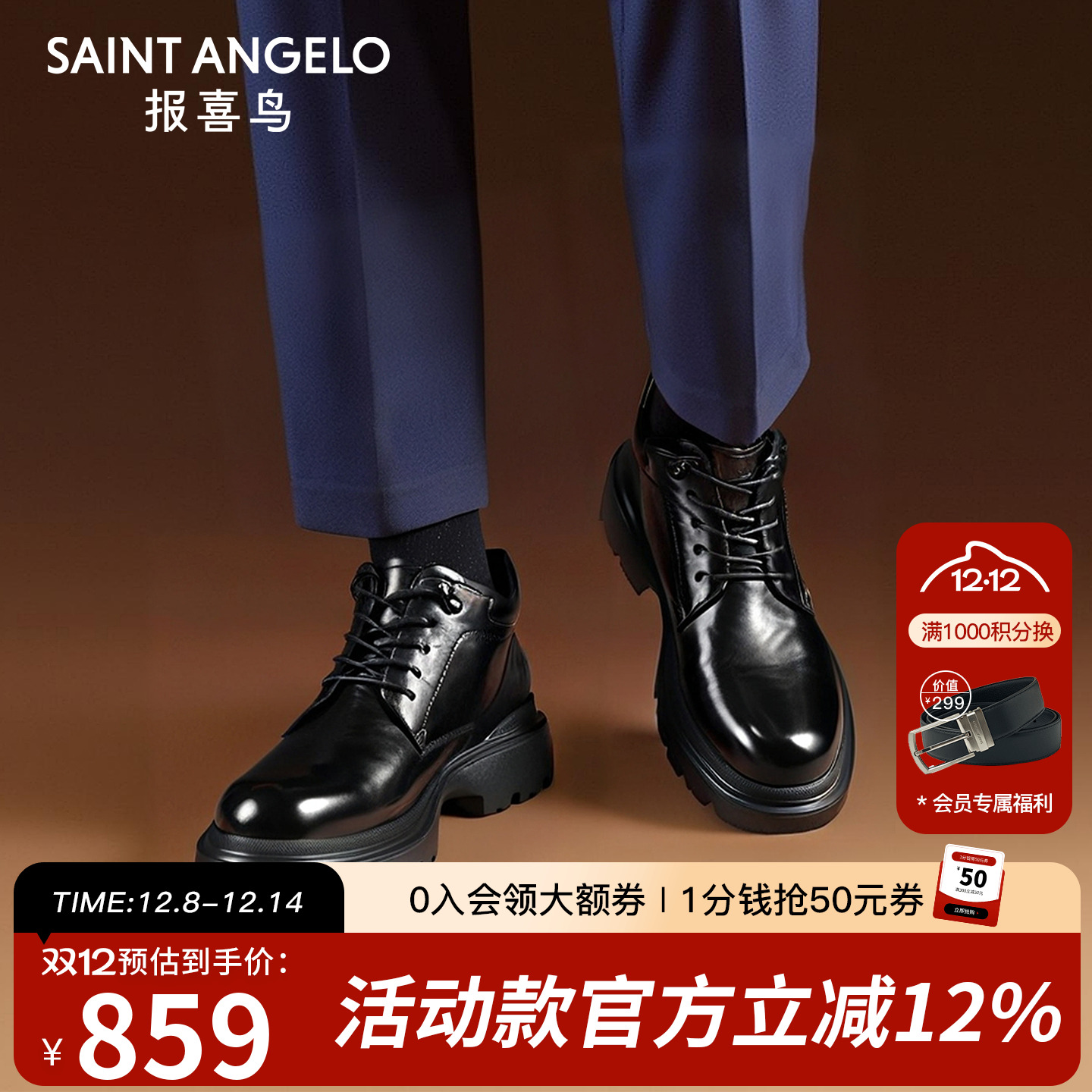 潮流精品，品质保证