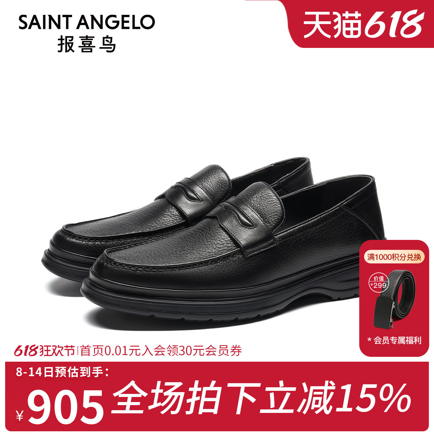 报喜鸟男鞋春夏新款男士休闲乐福鞋高档柔软鹿皮一脚蹬浅口懒人鞋