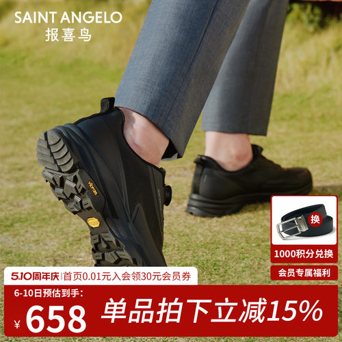 V底科技大底，抓地力强