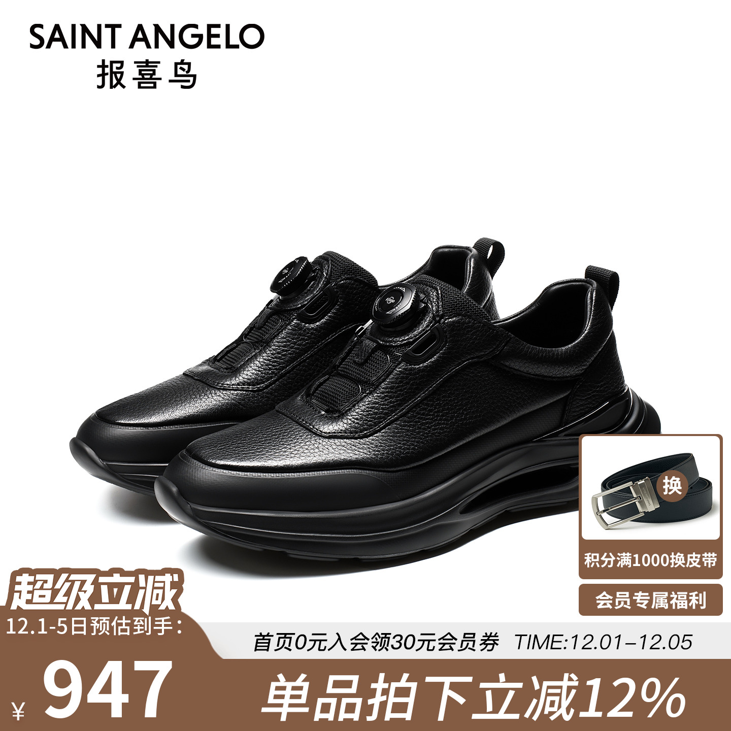 报喜鸟男鞋2025秋季新款男士运动休闲鞋户外高档鹿皮免系带老爹鞋