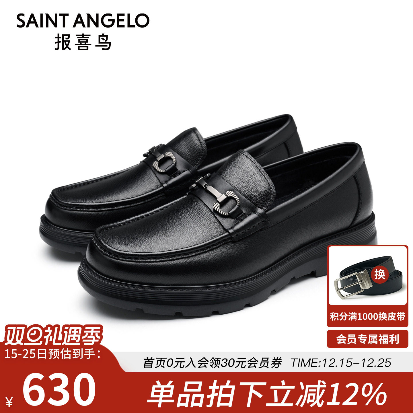 报喜鸟男鞋冬季新款男士休闲皮鞋加绒保暖鞋真皮一脚蹬浅口乐福鞋