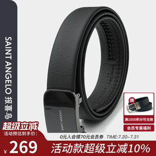腰带 报喜鸟男士 皮带官方正品 新款 自动扣腰带商务休闲青年潮流裤