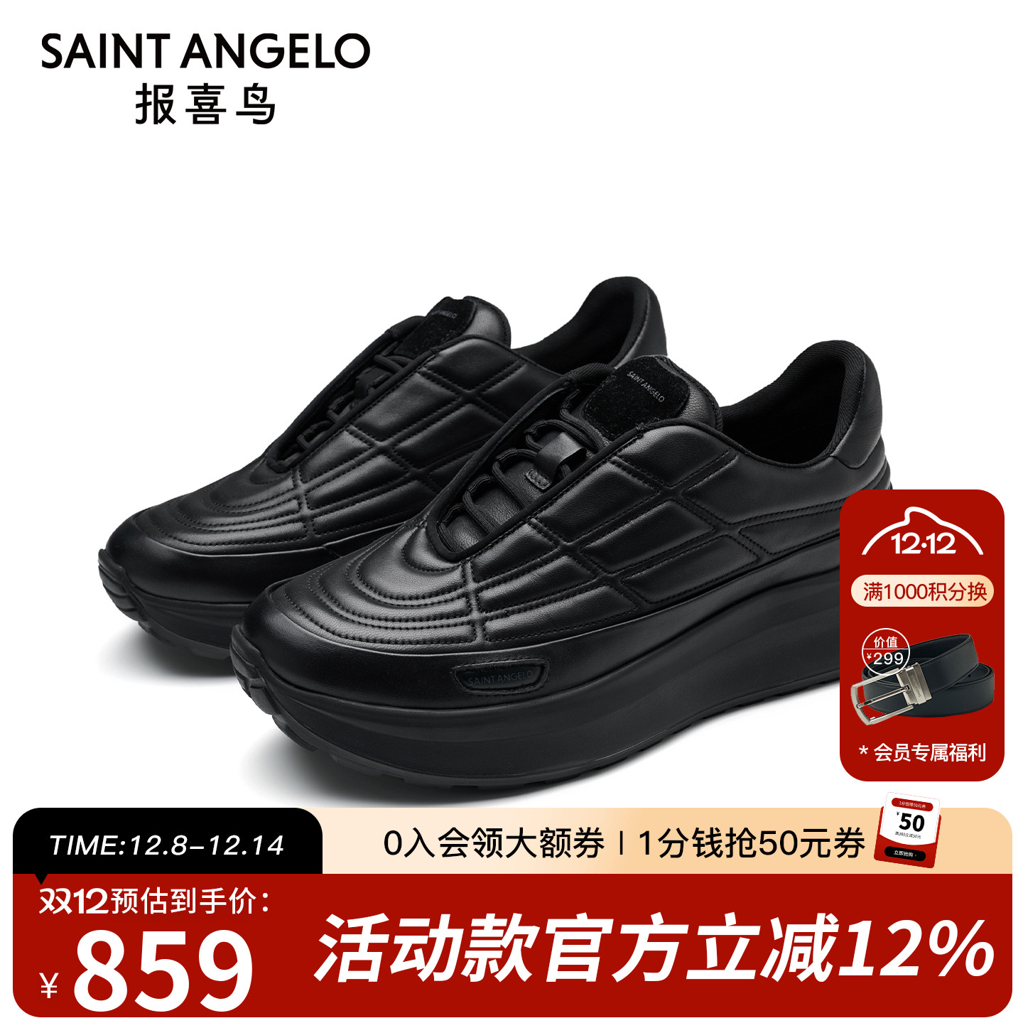 报喜鸟男鞋秋冬新款男士户外休闲运动鞋子真皮防滑轻底时尚跑步鞋