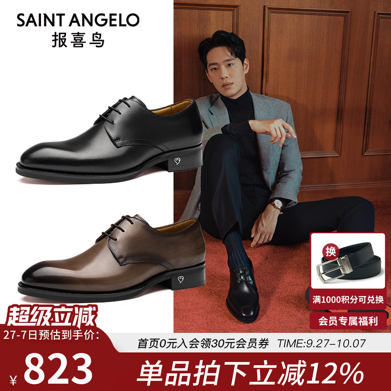 【红底皮鞋】外增高款式