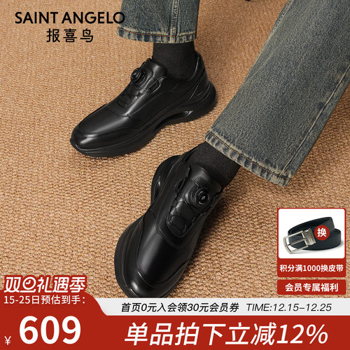 报喜鸟【旋逸】2025秋季新款小牛皮免系带男士运动鞋商务休闲鞋