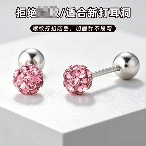 韩版香巴满钻圆球螺纹钛钢闪钻4MM球0.8杆耳骨钉现货厂家钛合金镶