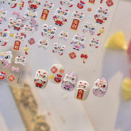 新年醒狮头套美甲纸kitty舞狮子头卡通可爱DIY装饰国潮醒狮指甲贴
