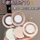 大白粉饼蜜粉散粉控油蜜粉干油皮定妆持久防水防汗学生女平价正品
