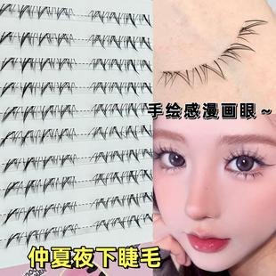 仲夏夜下睫毛下眼睫毛卷翘自然款一片式假睫毛胶水无梗仿真漫画款