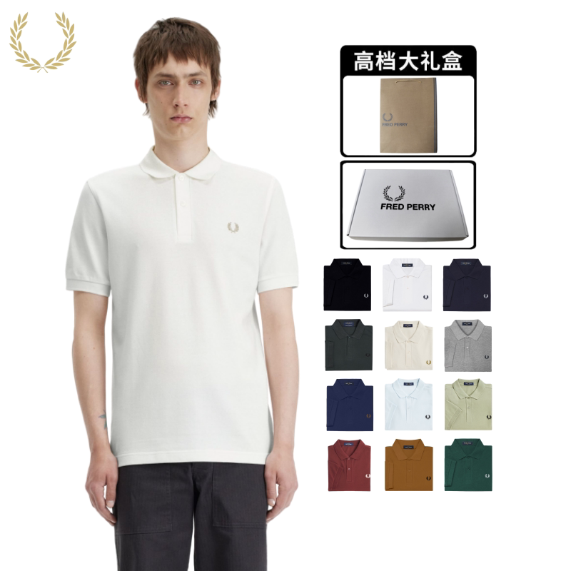 麦穗polo衫男士FP翻领纯色短袖简约商务休闲T恤上衣2026夏季新款