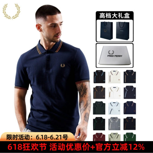 麦穗polo衫男夏季FP翻领条纹短袖