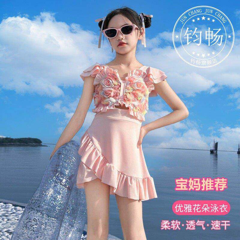 女童连体泳衣夏装2026新款大童12岁女孩高级感专用游泳衣儿童泳