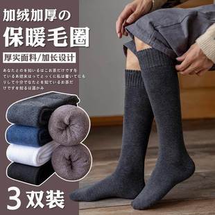 长筒袜子男防臭防脚气抗菌加绒加厚秋冬高筒小腿袜纯棉春秋长袜男