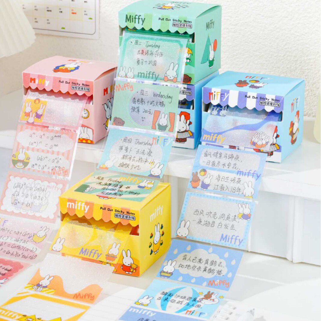 米菲小兔兔可粘贴便利贴抽拉式便签盒装学生课本备注释重点贴纸条