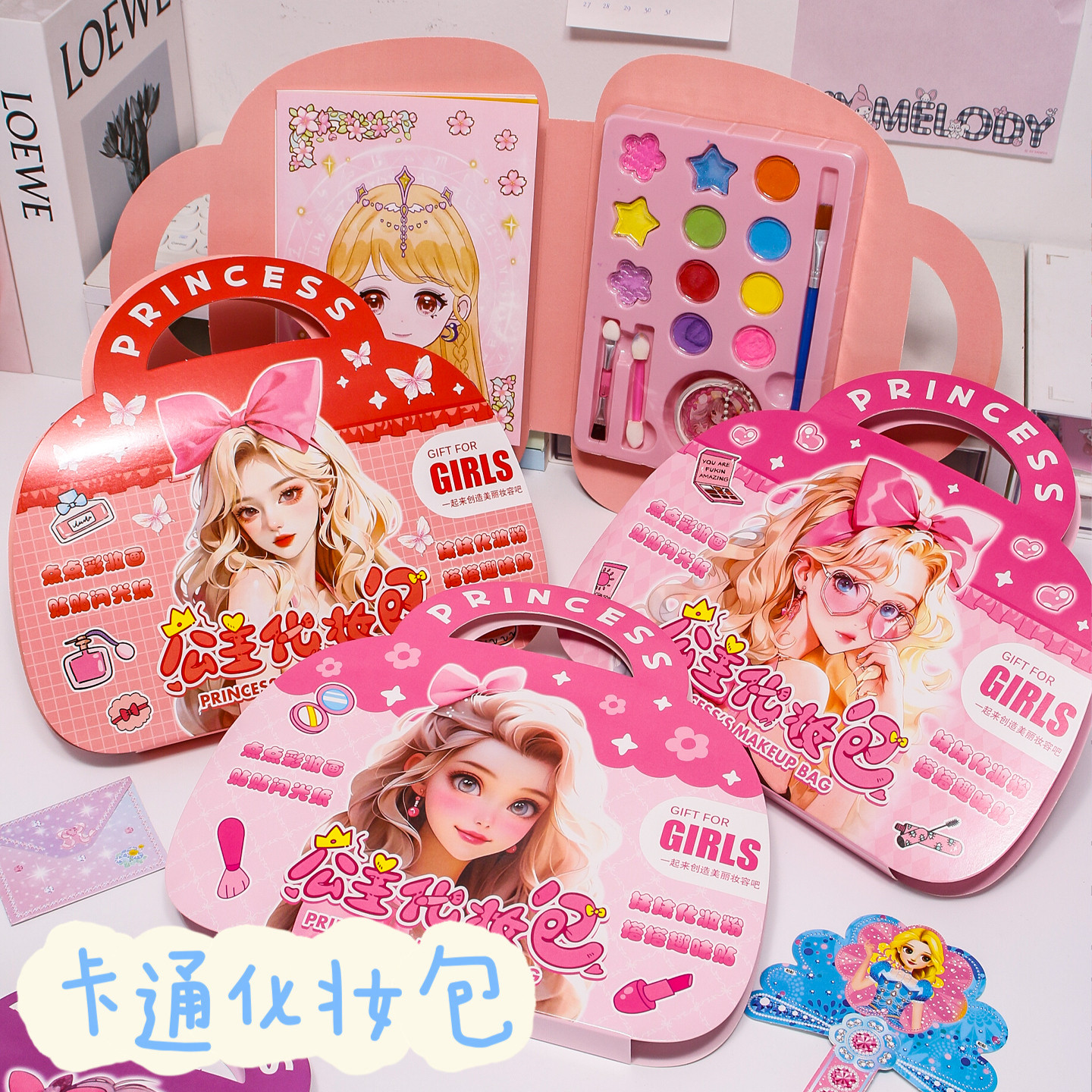 带娃玩具儿童手工安静书公主化妆描红本涂色本水彩画DIY亲子娱乐
