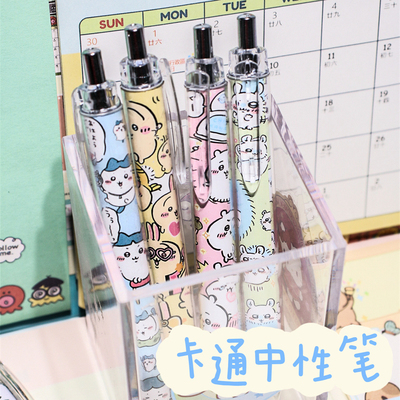 按动中性笔黑色0.5MM小学生刷题