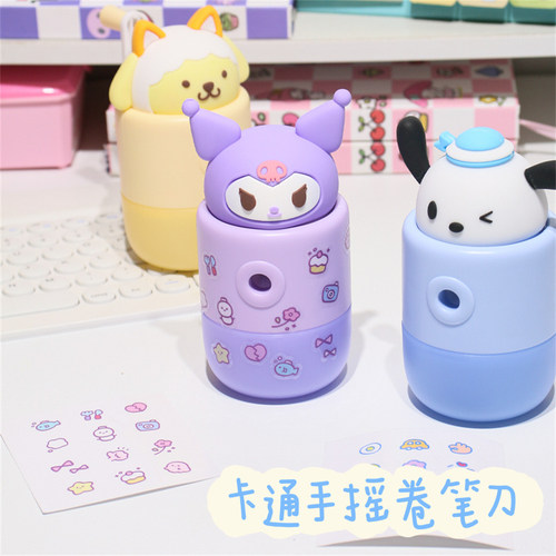 卡通手摇动卷笔器刀小学生专用