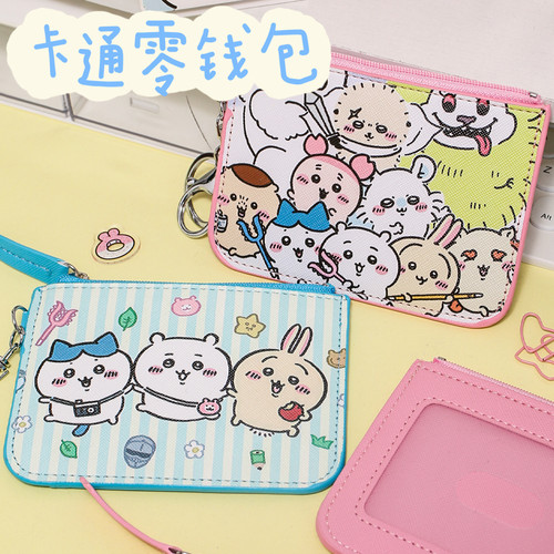 证件套名片多功能挂件卡套卡包