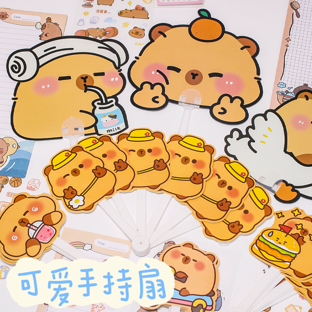 夏卡皮巴拉学生便携水豚手摇折扇