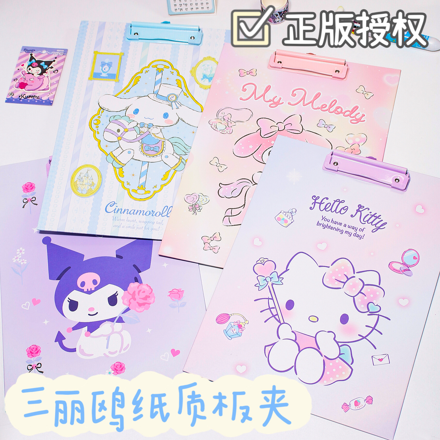 A4文件夹学生素描写真写字垫板