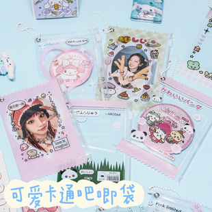 高颜值吧唧袋糖果系3寸拍立得小卡拉链收纳袋挂件痛包溜娃包谷子