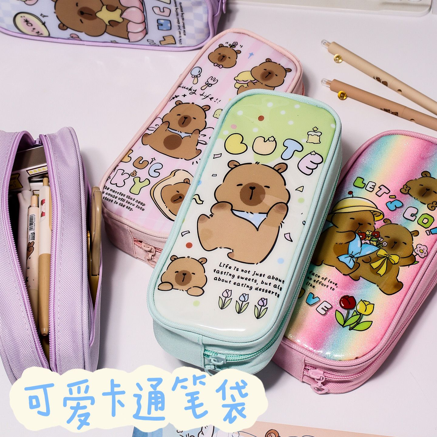 创意卡皮巴拉笔袋细沙闪闪纯色软胶大容量学生儿童开学文具铅笔盒