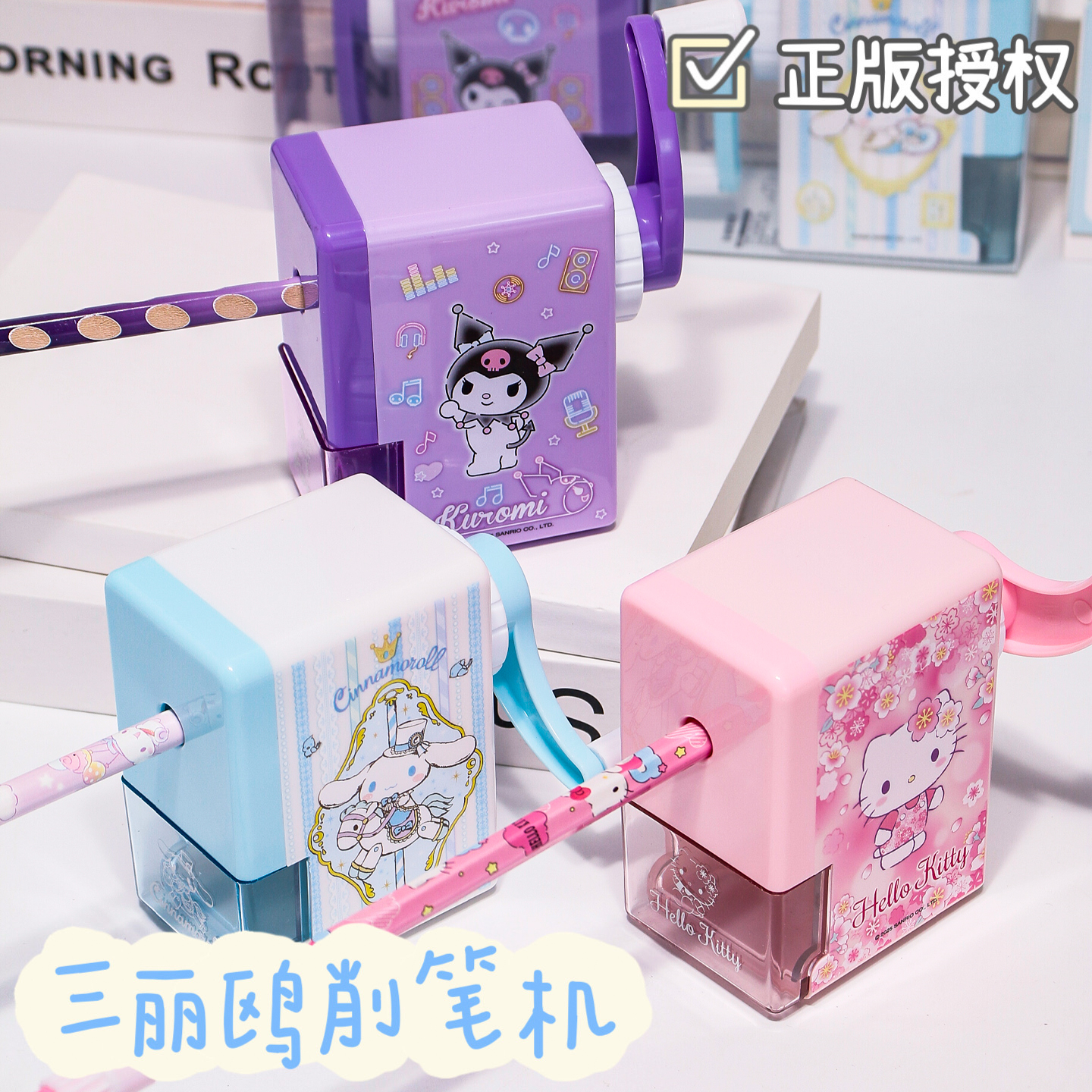 学生卷笔器省力手摇木铅笔卷笔刀