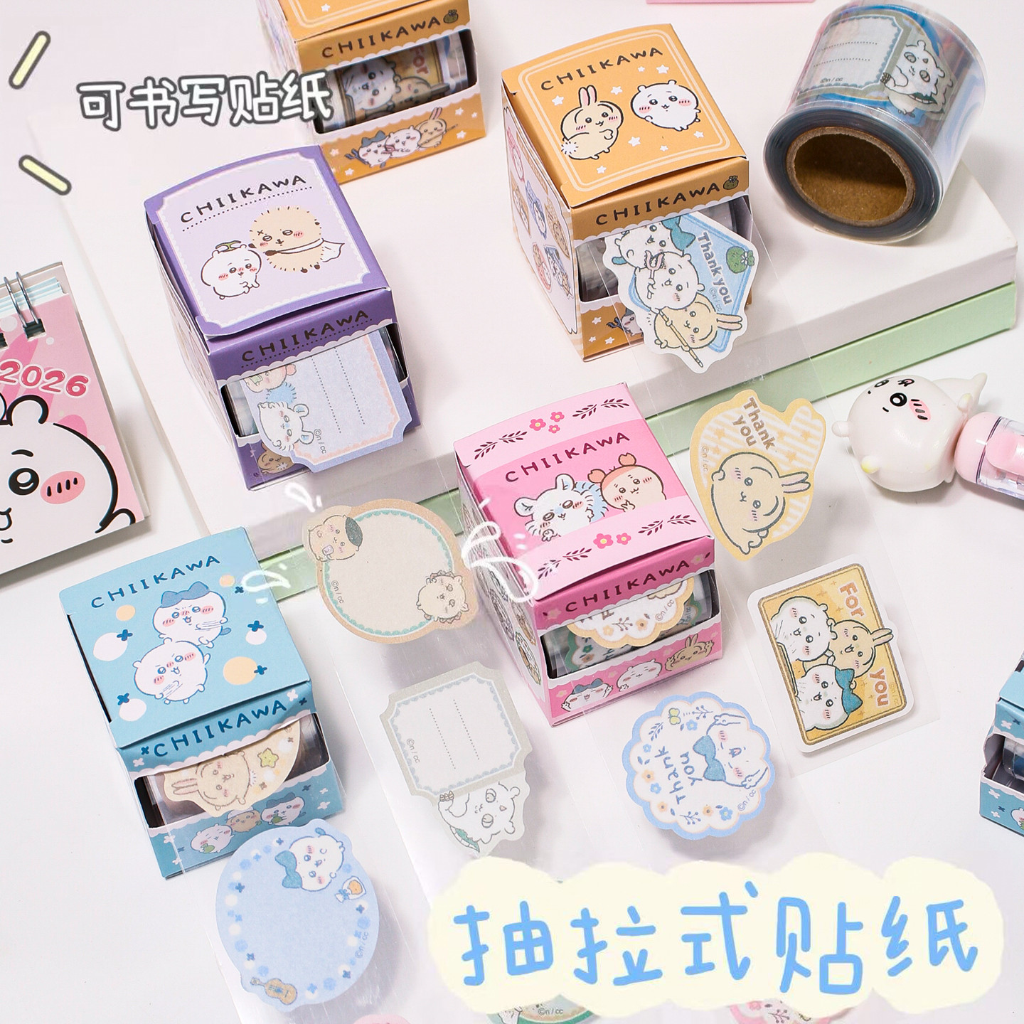 日系限定款可书写盒装贴纸学生考试重点便利贴手账话语泡泡粘贴纸,文具电教/文化用品/商务用品,贴纸/立体贴纸,淘宝优惠券,粉丝福利购,淘宝优惠卷