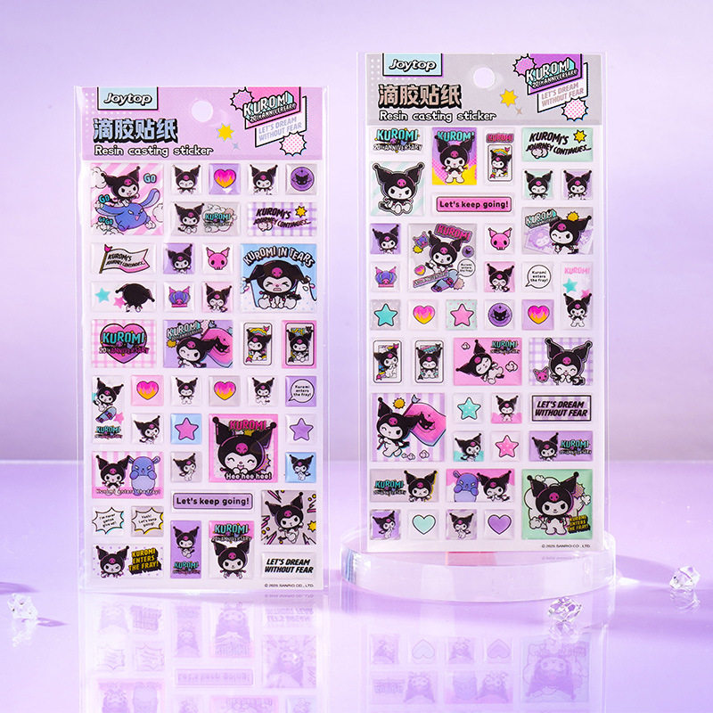 三丽鸥正版滴胶贴纸库洛米贴纸