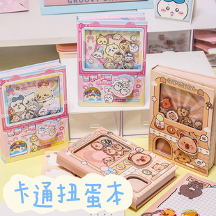 扭蛋机关本Chiikawa学生卡皮巴拉创意趣味手帐本解压记事本全彩页