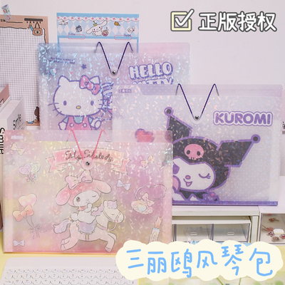 A4风琴包学生专用玉桂狗文件夹