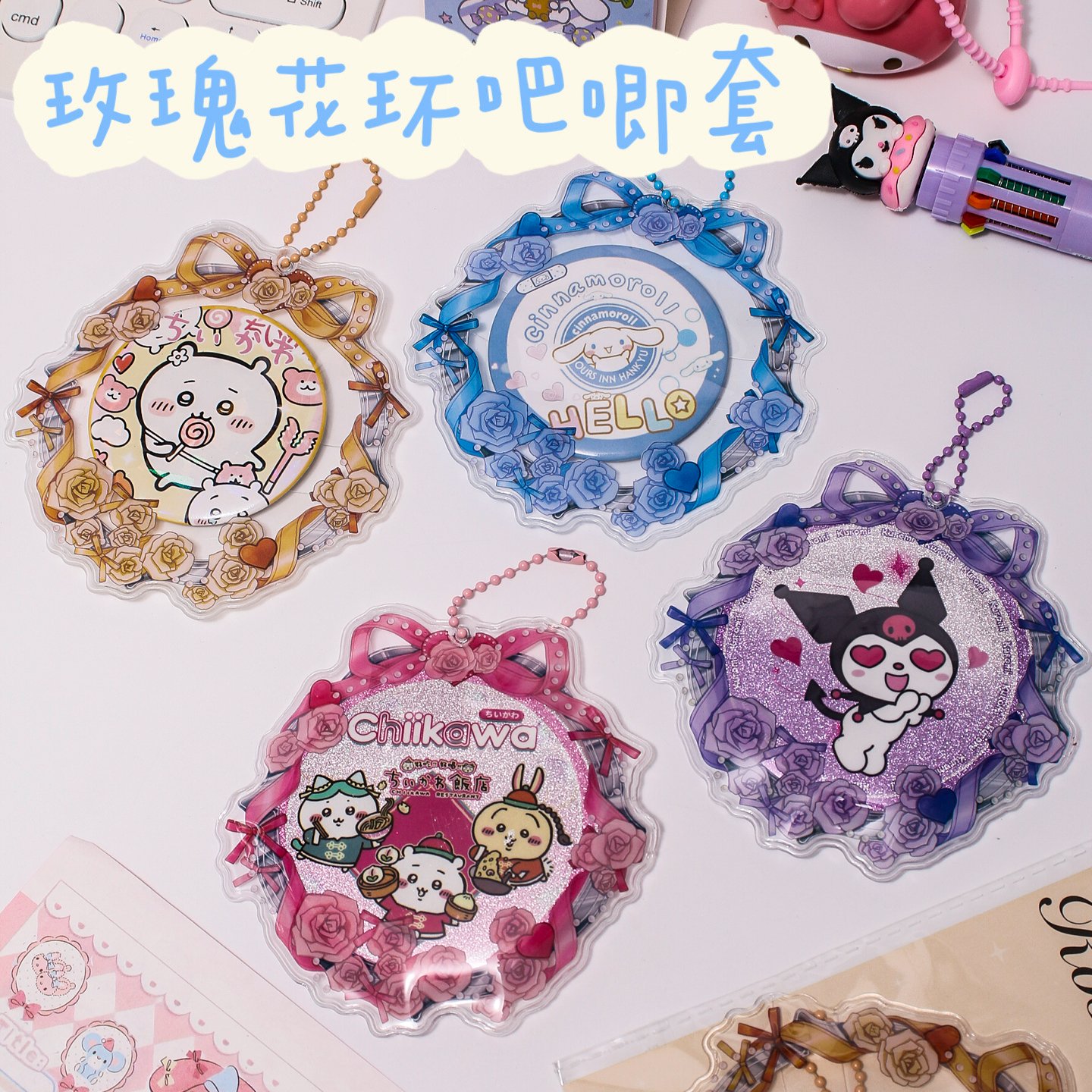 谷美吧唧收纳袋二次元徽章学生包