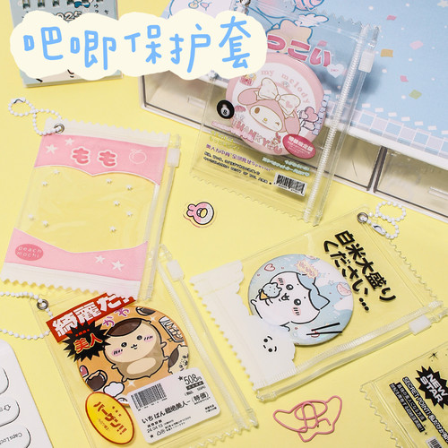 吧唧收纳袋徽章胸针笔袋挂件卡套