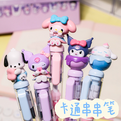 卡通中性笔学生刷题黑转动按动笔