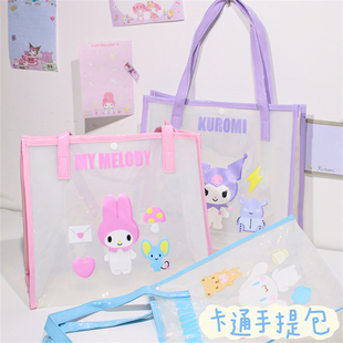 高颜值透明pvc手提补习袋学生大容量作业功课单肩包包妈咪买菜篮