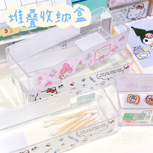 首饰品化妆品长方形无盖收纳盒子