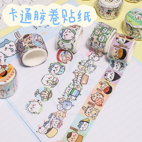 学生异形贴纸儿童贴咕卡手帐胶带