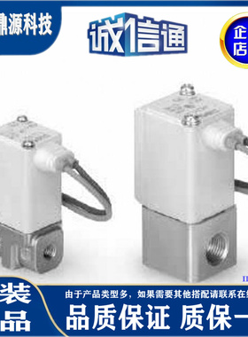 日本SMC原装正品中真空电磁阀假一罚十、现货供应！VDW24MA