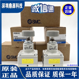 SMC精密调压阀IR2000 IR2010 IR2020-02BG-A IR1020/1010/1000-01