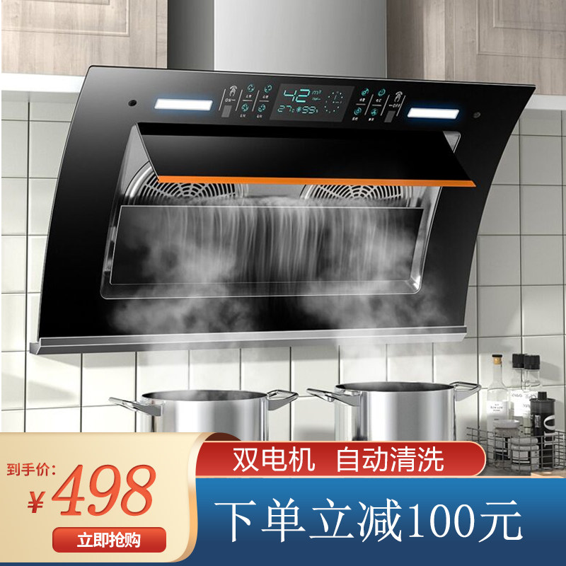 樱花油烟机家用厨房大吸力双电机自动清洗侧吸式烟机灶具组合