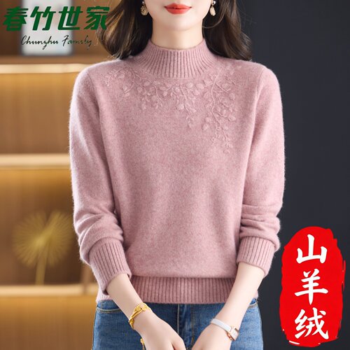 春竹世家纯羊绒衫女士加厚中年妈妈款半高领毛衣高品质针织打底衫