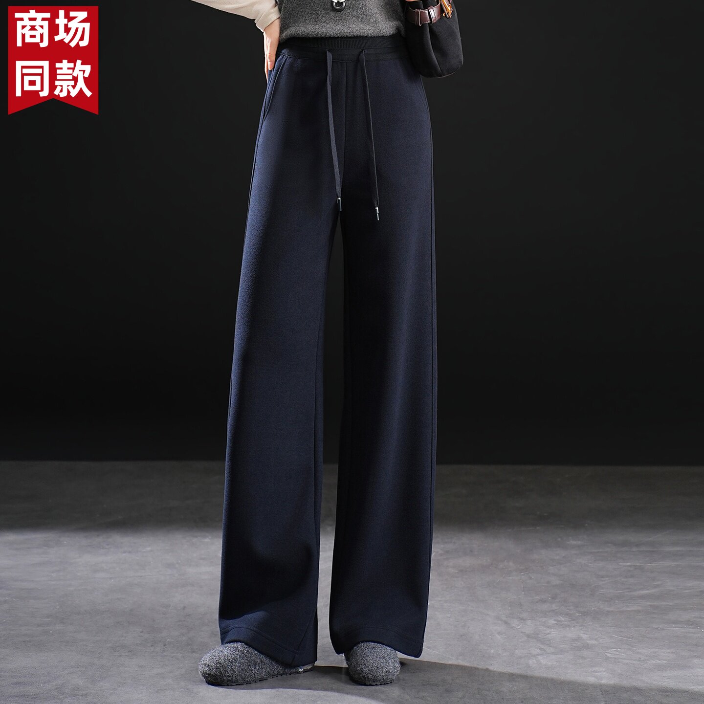 春竹世家女士双面羊绒休闲裤外穿中年妈妈高腰直筒垂感阔腿裤厚款